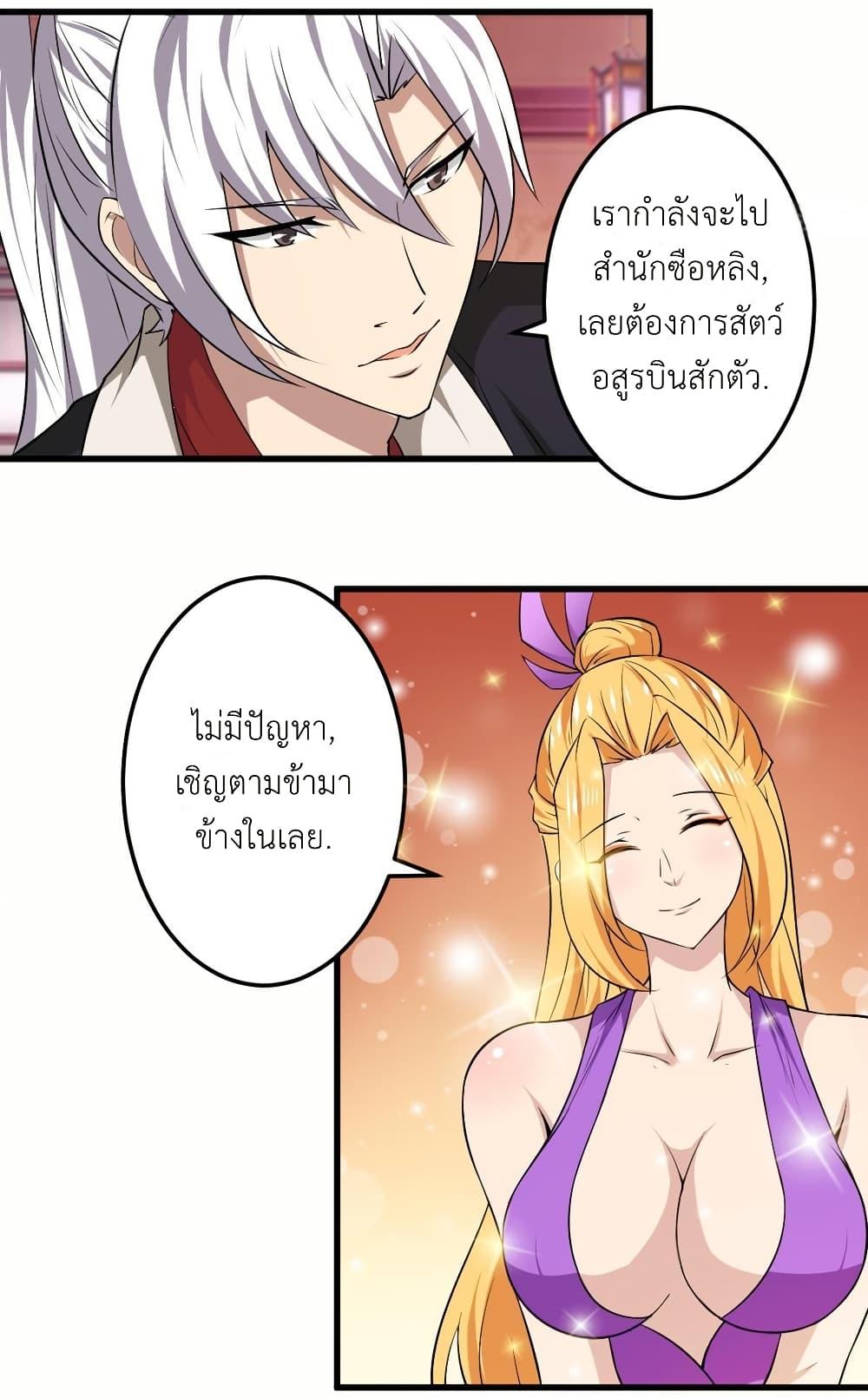 Manga-lc-com อ่านมังงะ อ่านการ์ตูน ออนไลน์ ฟรี Magic Fairy ปรัมปราแห่งเวทมนตร์ ตอนที่ 1 2 3 4 5 6 7 8 9 10 11 12 13 14 ฟรี ไม่มีโฆษณา Manga-lc - อ่าน มังงะ อ่าน การ์ตูน ออนไลน์ อ่านมังงะ ฟรี