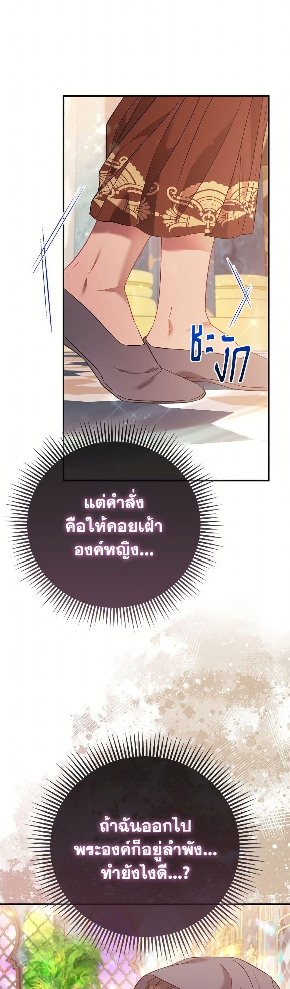 Manga-lc-com อ่านมังงะ อ่านการ์ตูน ออนไลน์ ฟรี I’m the Princess of All ตอนที่ 1 2 3 4 5 6 7 8 9 10 11 12 13 14 ฟรี ไม่มีโฆษณา Manga-lc - อ่าน มังงะ อ่าน การ์ตูน ออนไลน์ อ่านมังงะ ฟรี