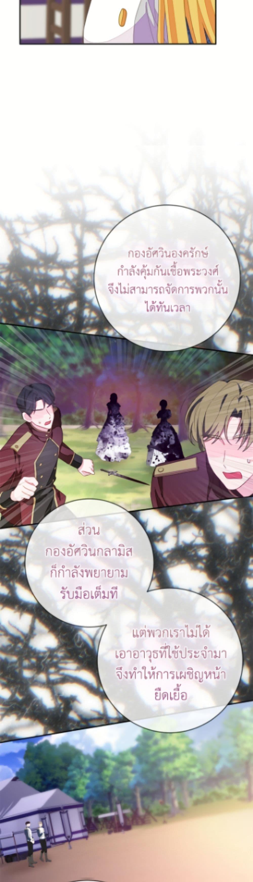 Manga-lc-com อ่านมังงะ อ่านการ์ตูน ออนไลน์ ฟรี The Bad Ending Of The Otome Game ตอนที่ 1 2 3 4 5 6 7 8 9 10 11 12 13 14 ฟรี ไม่มีโฆษณา Manga-lc - อ่าน มังงะ อ่าน การ์ตูน ออนไลน์ อ่านมังงะ ฟรี