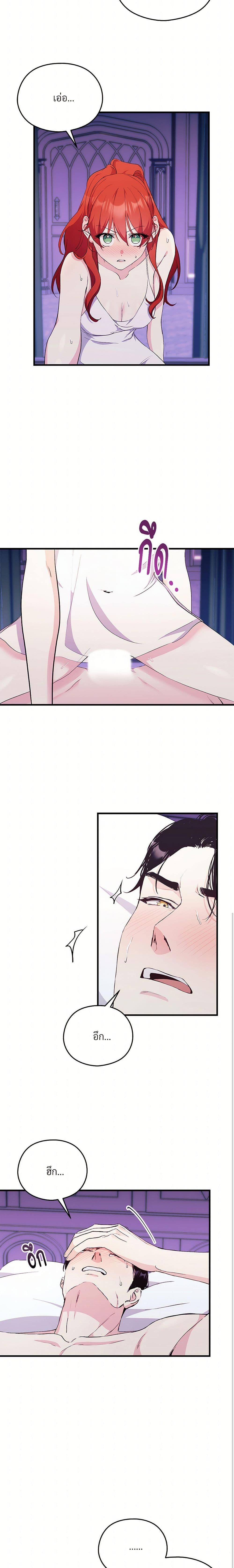 Manga-lc-com อ่านมังงะ อ่านการ์ตูน ออนไลน์ ฟรี I Don’t Want to Bed You! ตอนที่ 1 2 3 4 5 6 7 8 9 10 11 12 13 14 ฟรี ไม่มีโฆษณา Manga-lc - อ่าน มังงะ อ่าน การ์ตูน ออนไลน์ อ่านมังงะ ฟรี