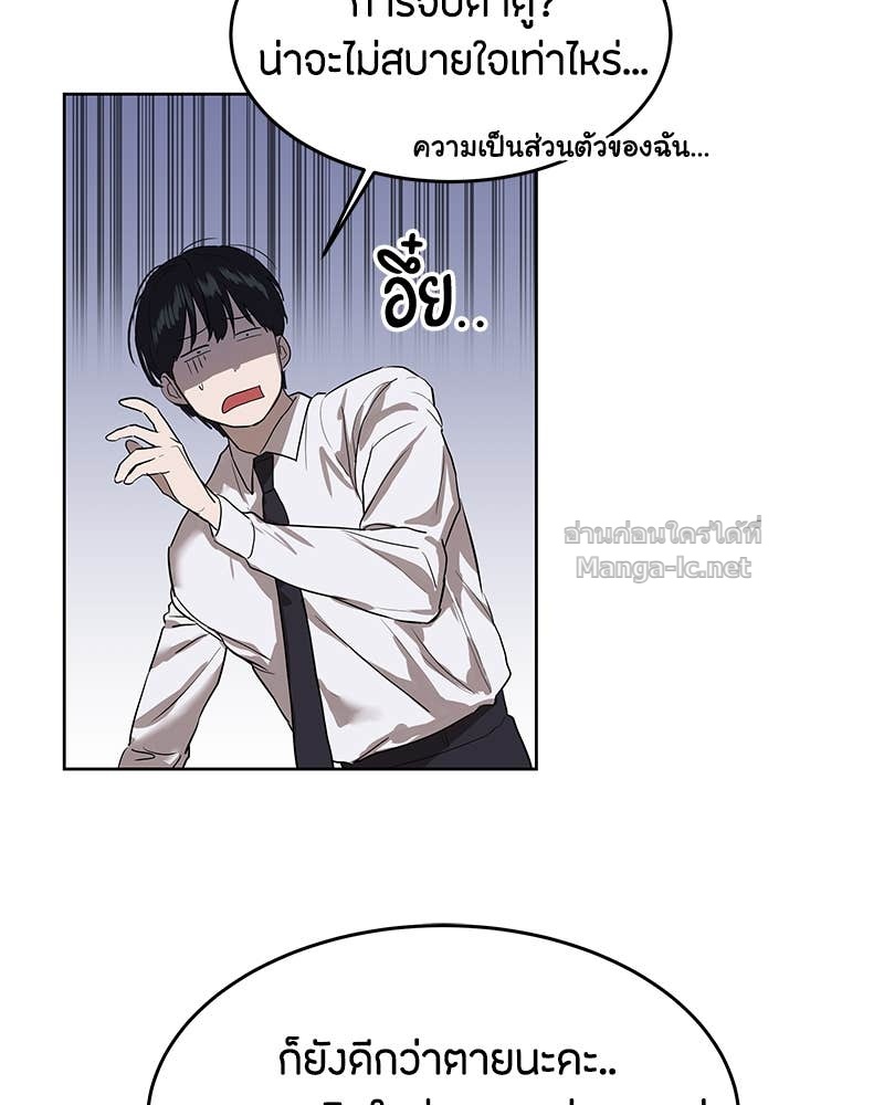Doujin-Lc- อ่าน โดจิน มังฮวา เกาหลี ญี่ปุ่น จีน แปลไทย ข้าราชการพิเศษ ตอนที่ 1 2 3 4 5 6 7 8 9 10 11 12 13 14 ฟรี ไม่มีโฆษณา อ่าน โดจิน Manhwa เกาหลี ญี่ปุ่น จีน เรามีครบ คัดมาให้เน้นๆ โดจิน 18+ รับประกันความฟินโดย Doujin Lc