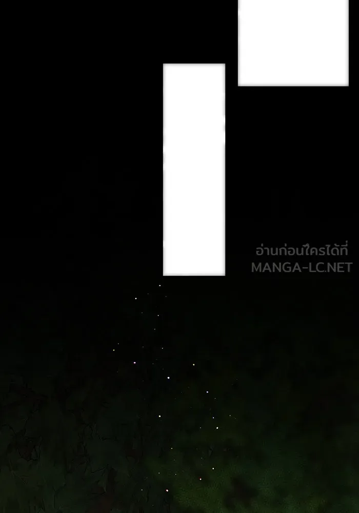 หนูน้อยทรราช ตอนที่ 117 รูปที่ 51