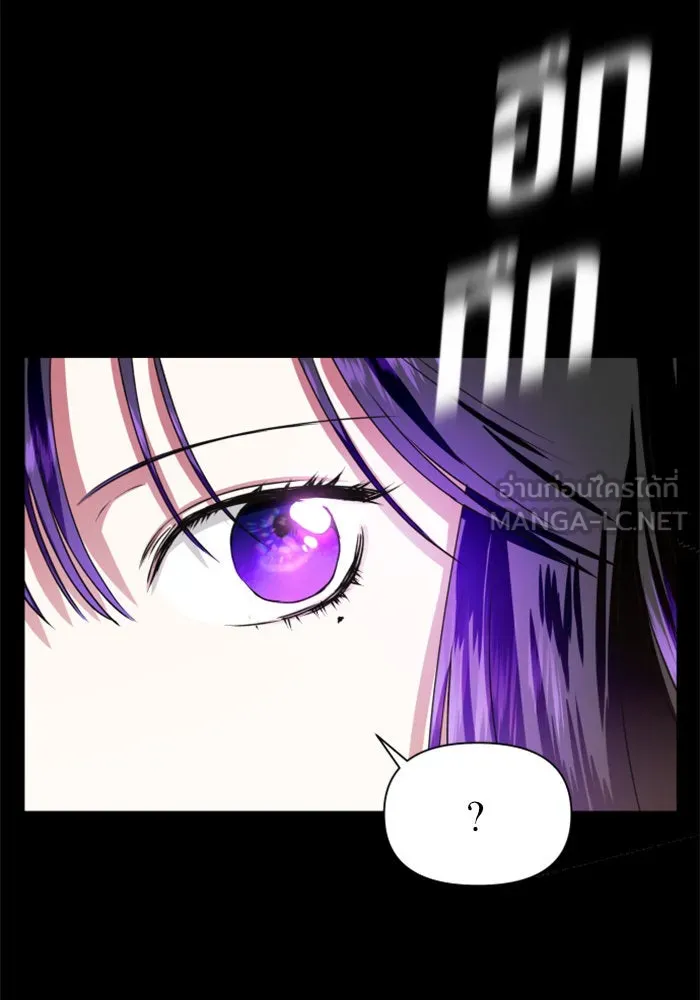 ชิงชีวิตพลิกลิขิตชะตา ตอนที่ 7 เปิดม่าน รูปที่ 21