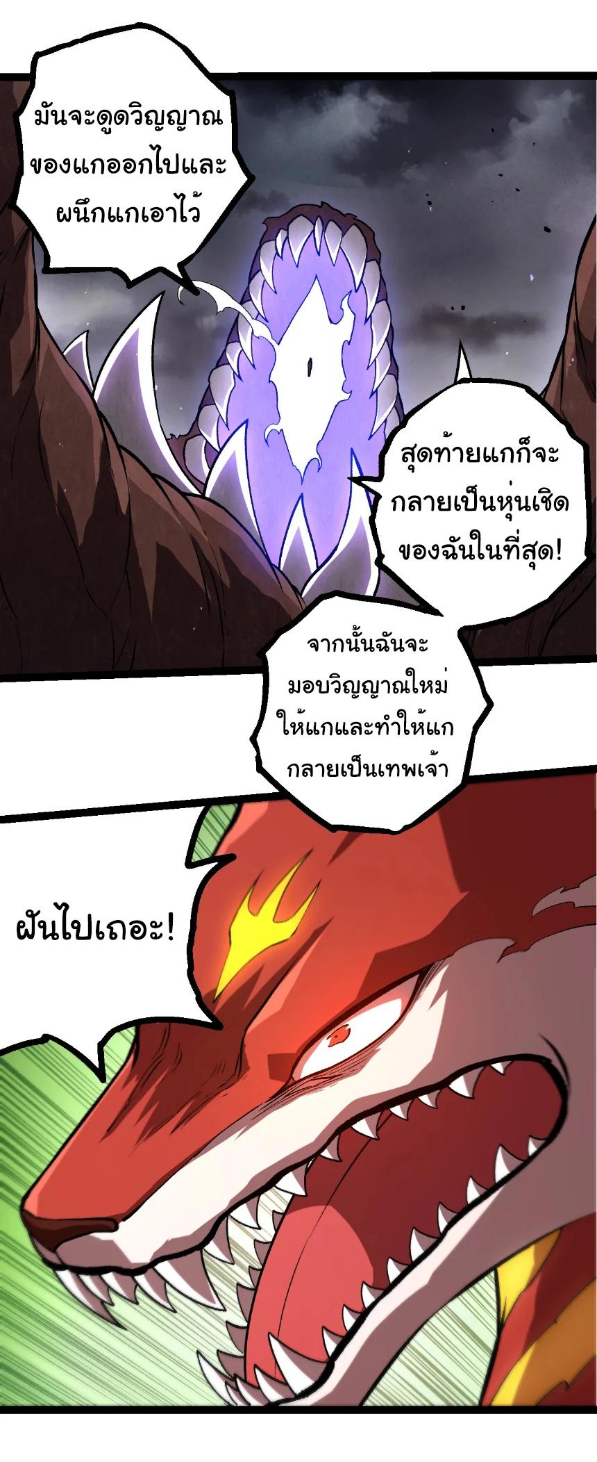 Manga-lc-com อ่านมังงะ อ่านการ์ตูน ออนไลน์ ฟรี Evolution from the Big Tree ตอนที่ 1 2 3 4 5 6 7 8 9 10 11 12 13 14 ฟรี ไม่มีโฆษณา Manga-lc - อ่าน มังงะ อ่าน การ์ตูน ออนไลน์ อ่านมังงะ ฟรี