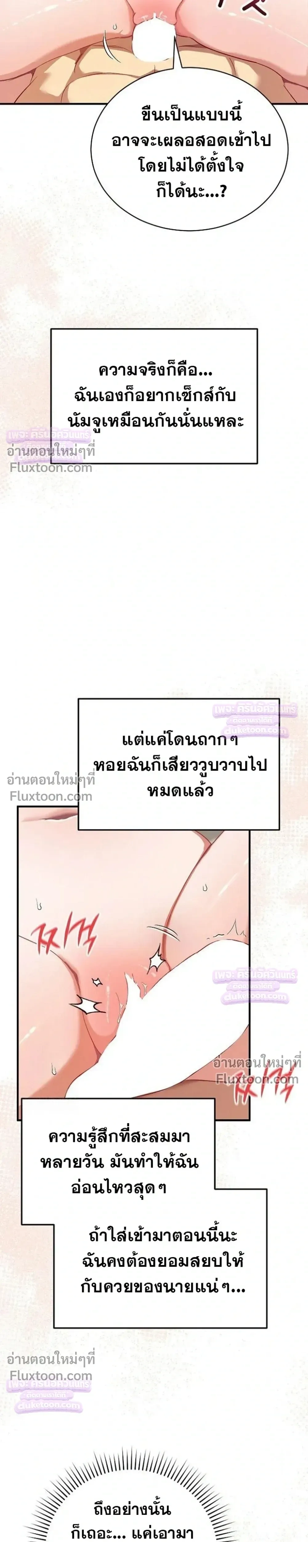 Doujin-Lc- อ่าน โดจิน มังฮวา เกาหลี ญี่ปุ่น จีน แปลไทย Saving My Magical Girl สาวน้อยเวทมนตร์ชอบโชว์ ตอนที่ 1 2 3 4 5 6 7 8 9 10 11 12 13 14 ฟรี ไม่มีโฆษณา อ่าน โดจิน Manhwa เกาหลี ญี่ปุ่น จีน เรามีครบ คัดมาให้เน้นๆ โดจิน 18+ รับประกันความฟินโดย  Doujin Lc