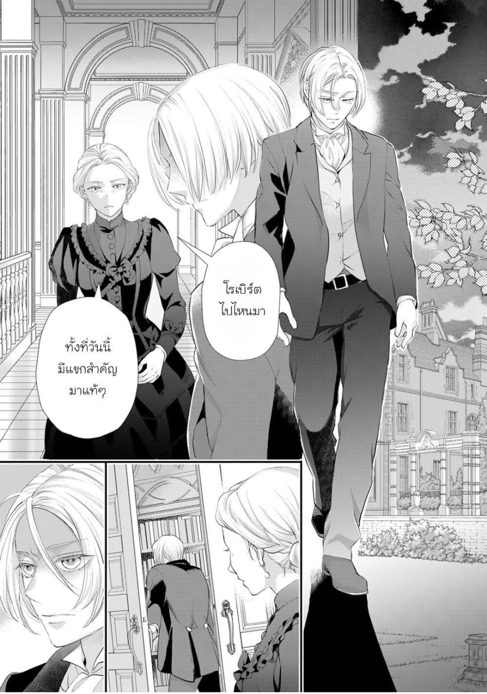 Manga-lc-com อ่านมังงะ อ่านการ์ตูน ออนไลน์ ฟรี Reijou wa Mattari wo Goshomou ตอนที่ 1 2 3 4 5 6 7 8 9 10 11 12 13 14 ฟรี ไม่มีโฆษณา Manga-lc - อ่าน มังงะ อ่าน การ์ตูน ออนไลน์ อ่านมังงะ ฟรี