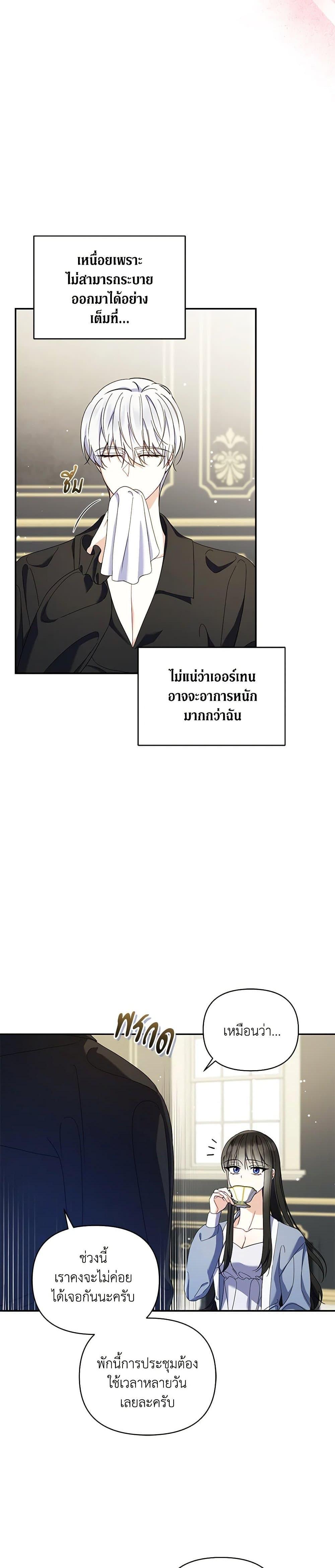 Manga-lc-com อ่านมังงะ อ่านการ์ตูน ออนไลน์ ฟรี Reforming My Regretful Husband ตอนที่ 1 2 3 4 5 6 7 8 9 10 11 12 13 14 ฟรี ไม่มีโฆษณา Manga-lc - อ่าน มังงะ อ่าน การ์ตูน ออนไลน์ อ่านมังงะ ฟรี