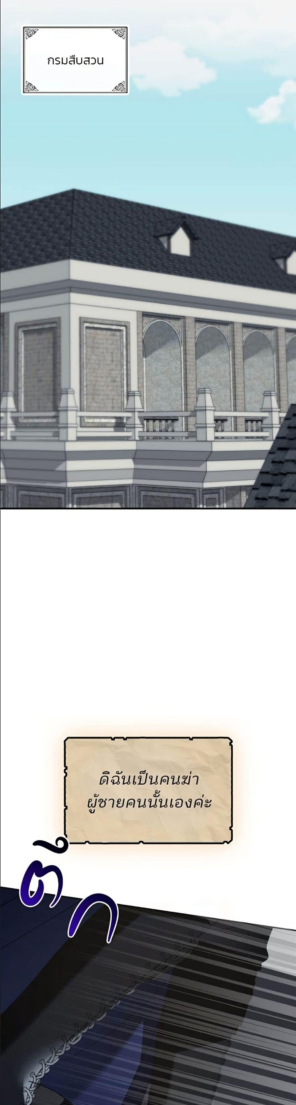 Manga-lc-com อ่านมังงะ อ่านการ์ตูน ออนไลน์ ฟรี Noble in Name, Vulgar at Heart ตอนที่ 1 2 3 4 5 6 7 8 9 10 11 12 13 14 ฟรี ไม่มีโฆษณา Manga-lc - อ่าน มังงะ อ่าน การ์ตูน ออนไลน์ อ่านมังงะ ฟรี