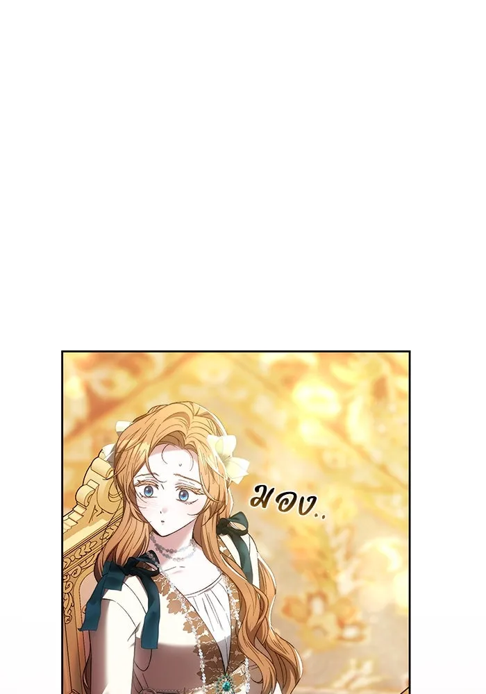 ย้อนเวลาพลิกชะตาทายาท ตอนที่ 26 รูปที่ 74