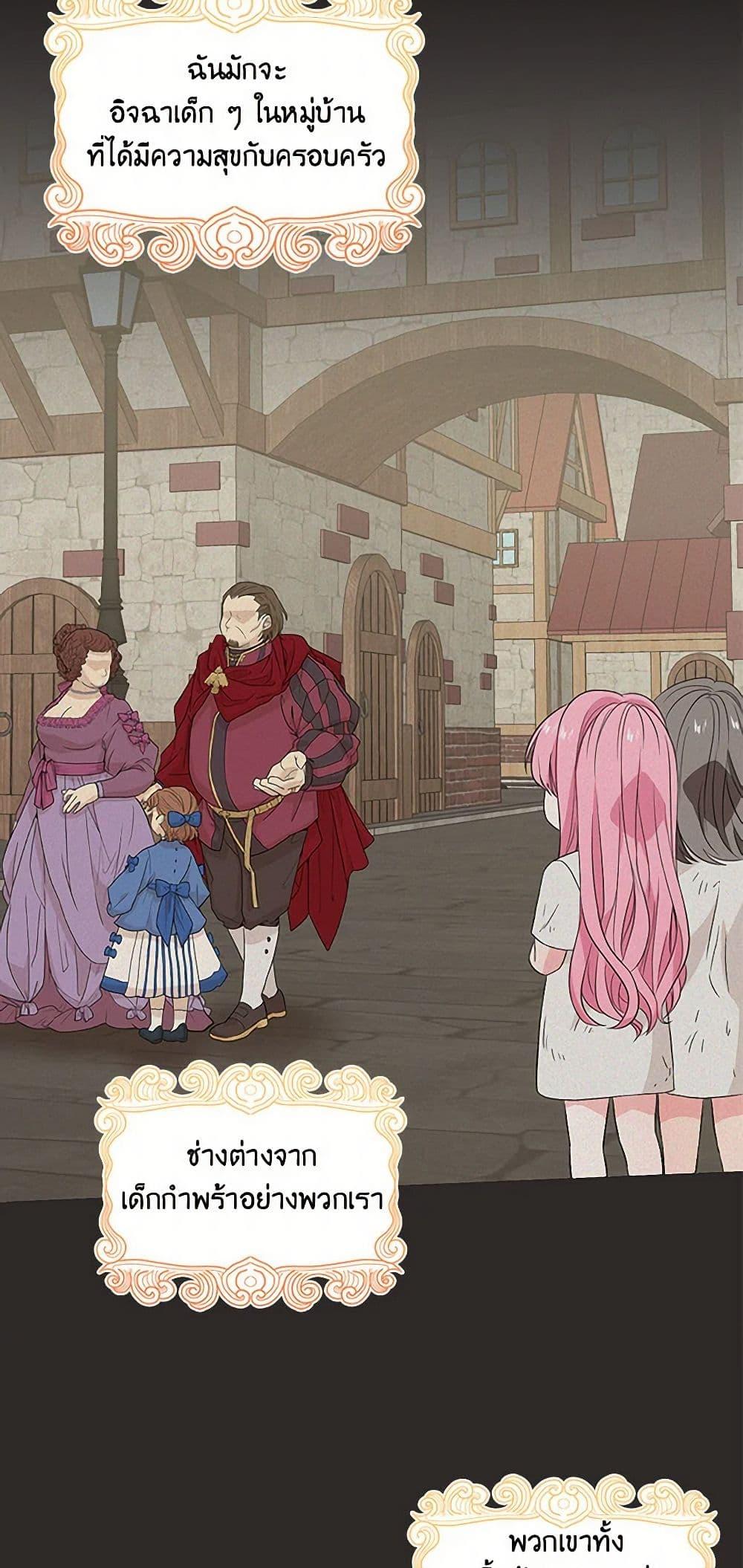 Manga-lc-com อ่านมังงะ อ่านการ์ตูน ออนไลน์ ฟรี Our Little Empress ตอนที่ 1 2 3 4 5 6 7 8 9 10 11 12 13 14 ฟรี ไม่มีโฆษณา Manga-lc - อ่าน มังงะ อ่าน การ์ตูน ออนไลน์ อ่านมังงะ ฟรี