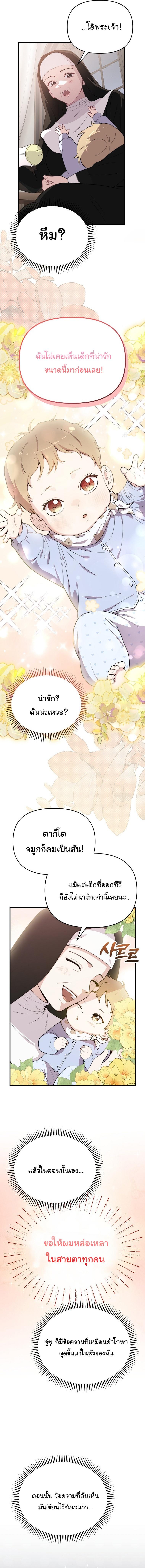 Manga-lc-com อ่านมังงะ อ่านการ์ตูน ออนไลน์ ฟรี Face Genius  0-Year-Old Top Star ตอนที่ 1 2 3 4 5 6 7 8 9 10 11 12 13 14 ฟรี ไม่มีโฆษณา Manga-lc - อ่าน มังงะ อ่าน การ์ตูน ออนไลน์ อ่านมังงะ ฟรี