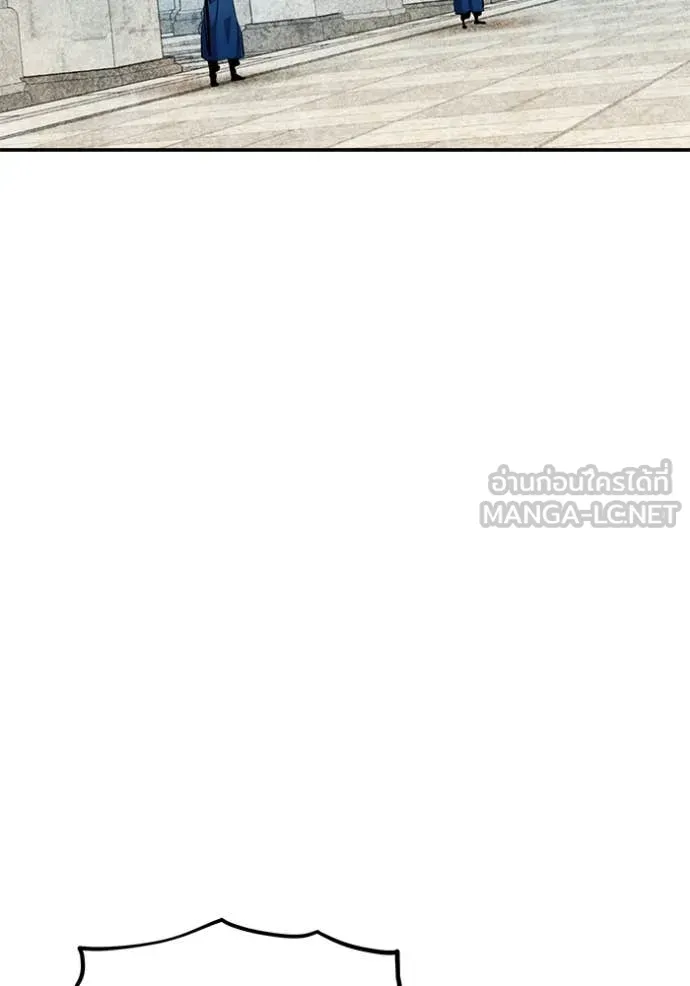 แยกร่างล่าอัตโนมัติ ตอนที่ 142 รูปที่ 53