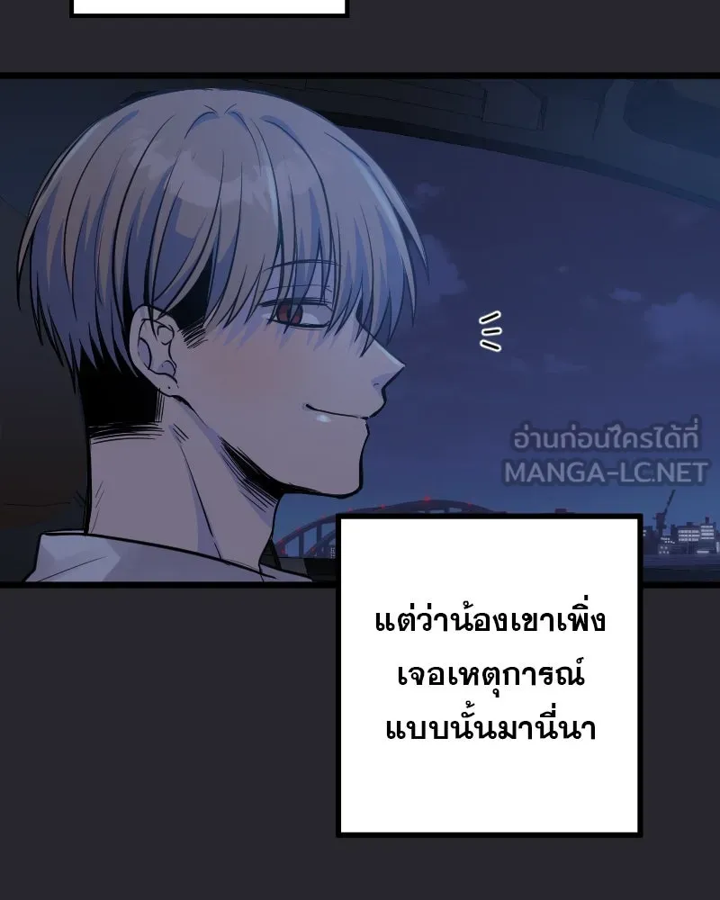 Promise of Death ตอนที่ ep1  ลางร้าย รูปที่ 96