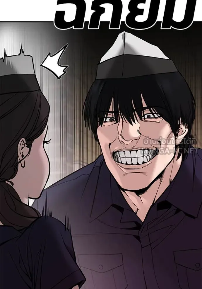 เลวฟาดเลว ตอนที่ 136 รูปที่ 4