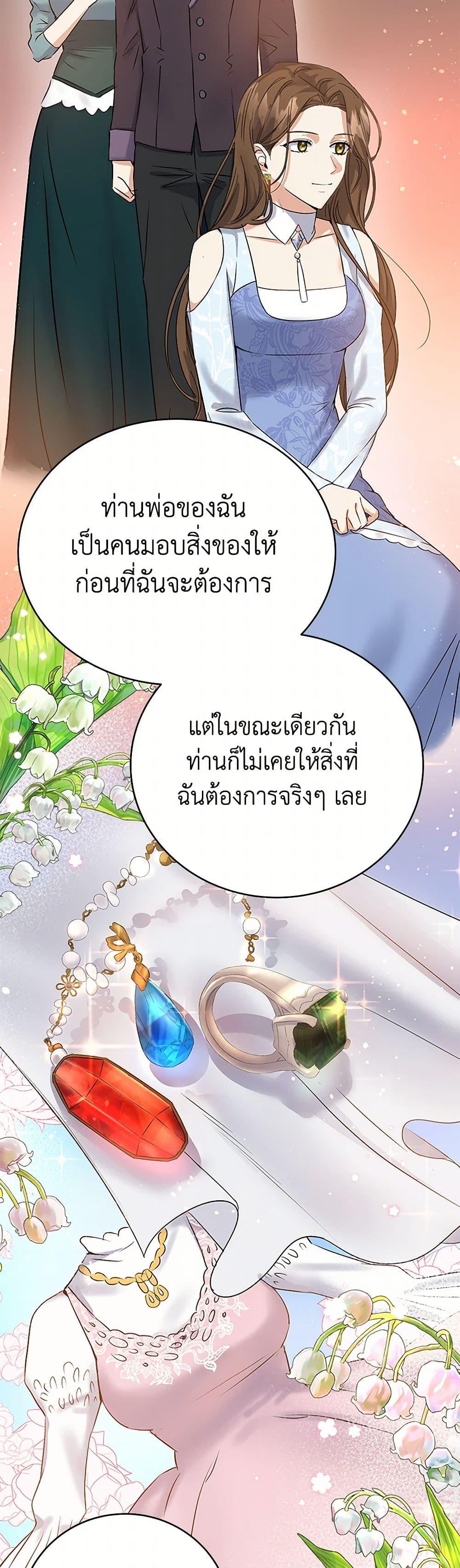 Manga-lc-com อ่านมังงะ อ่านการ์ตูน ออนไลน์ ฟรี The Villainess Once Said ตอนที่ 1 2 3 4 5 6 7 8 9 10 11 12 13 14 ฟรี ไม่มีโฆษณา Manga-lc - อ่าน มังงะ อ่าน การ์ตูน ออนไลน์ อ่านมังงะ ฟรี