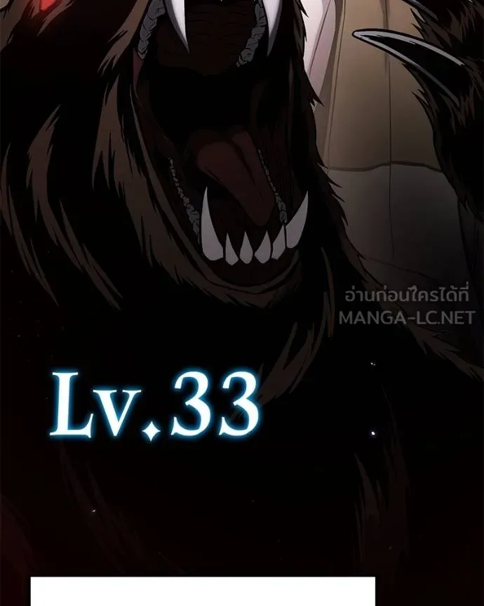 โทษที พื้นที่นี้ ตอนที่ 13 รูปที่ 132