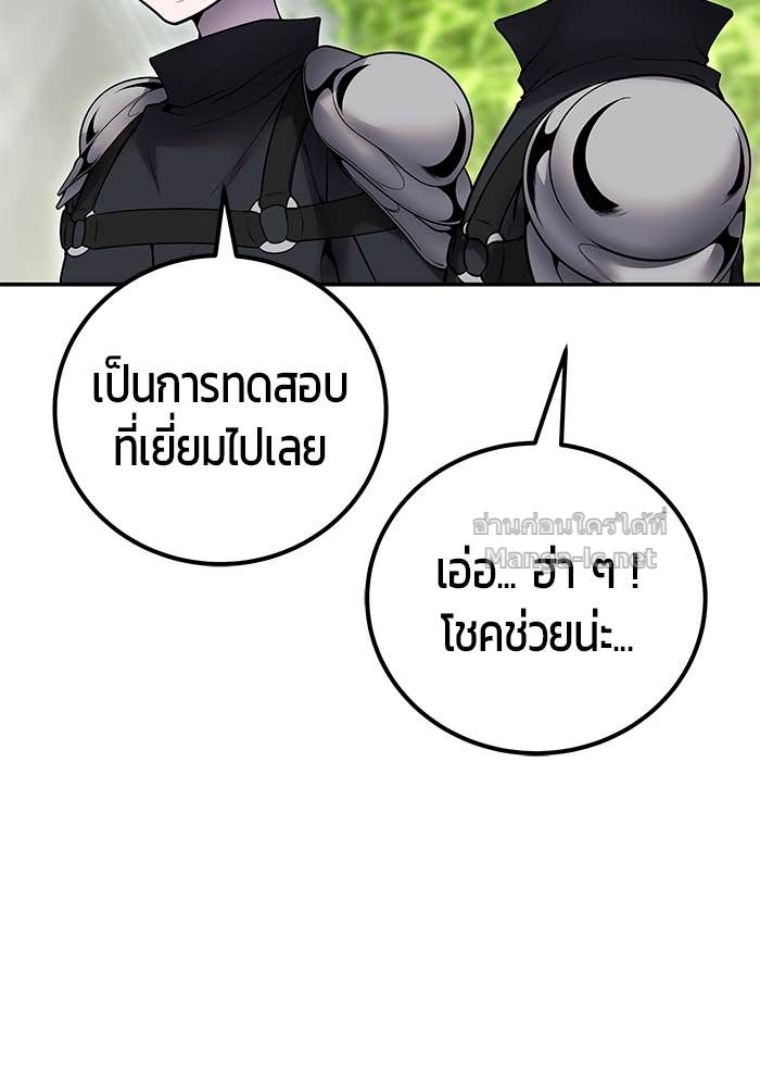Doujin-Lc- อ่าน โดจิน มังฮวา เกาหลี ญี่ปุ่น จีน แปลไทย แกร่งเกินผู้กล้า แต่ซ่าไม่ได้ ตอนที่ 1 2 3 4 5 6 7 8 9 10 11 12 13 14 ฟรี ไม่มีโฆษณา อ่าน โดจิน Manhwa เกาหลี ญี่ปุ่น จีน เรามีครบ คัดมาให้เน้นๆ โดจิน 18+ รับประกันความฟินโดย Doujin Lc