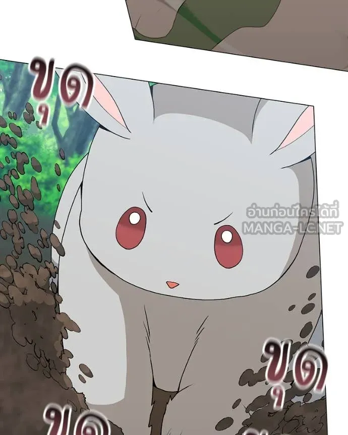 คนสวนโลกฮันเตอร์ ตอนที่ 72 รูปที่ 61