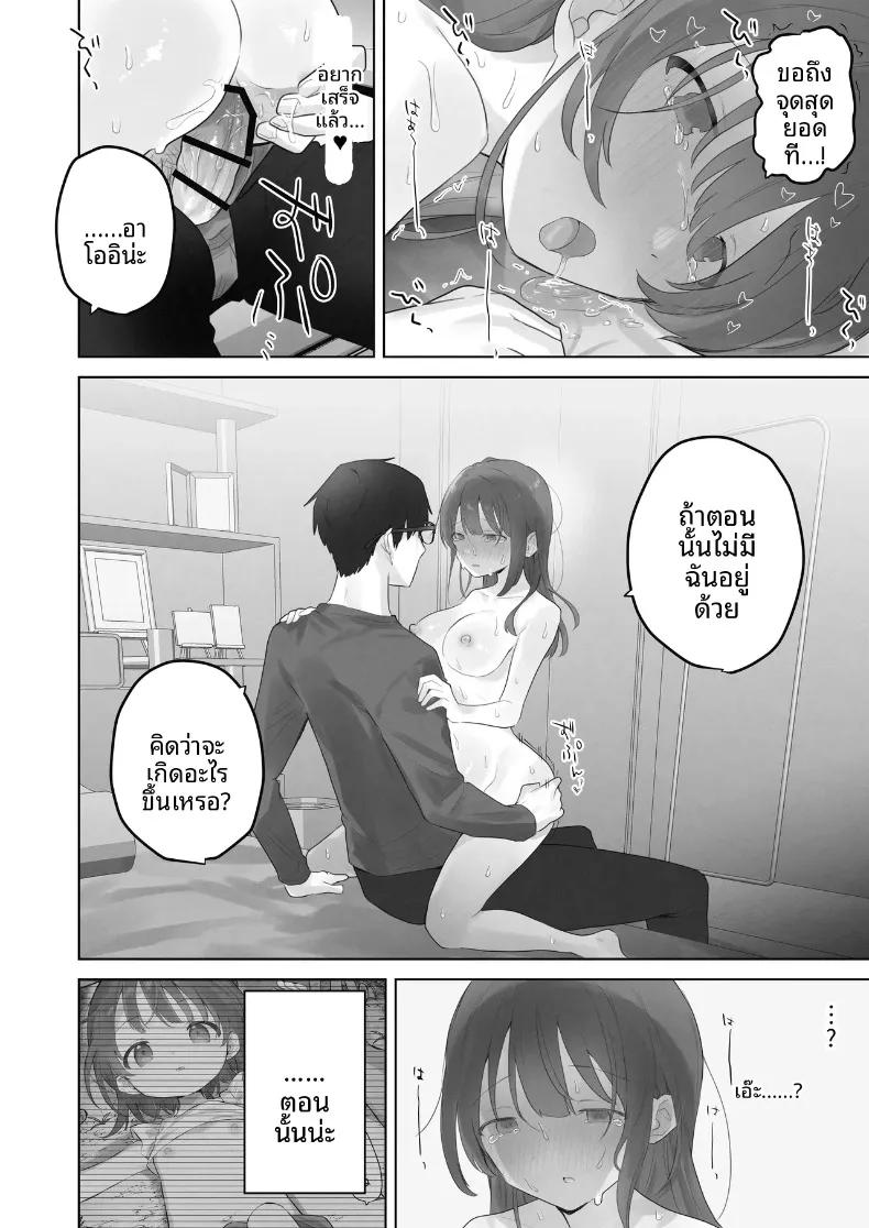 Doujin-Lc- อ่าน โดจิน มังฮวา เกาหลี ญี่ปุ่น จีน แปลไทย ฉันควรจะเกลียดสิ่งที่ไม่เหมาะสมนี่นา (Tadano Comina) ตอนที่ 1 2 3 4 5 6 7 8 9 10 11 12 13 14 ฟรี ไม่มีโฆษณา อ่าน โดจิน Manhwa เกาหลี ญี่ปุ่น จีน เรามีครบ คัดมาให้เน้นๆ โดจิน 18+ รับประกันความฟินโดย  Doujin Lc