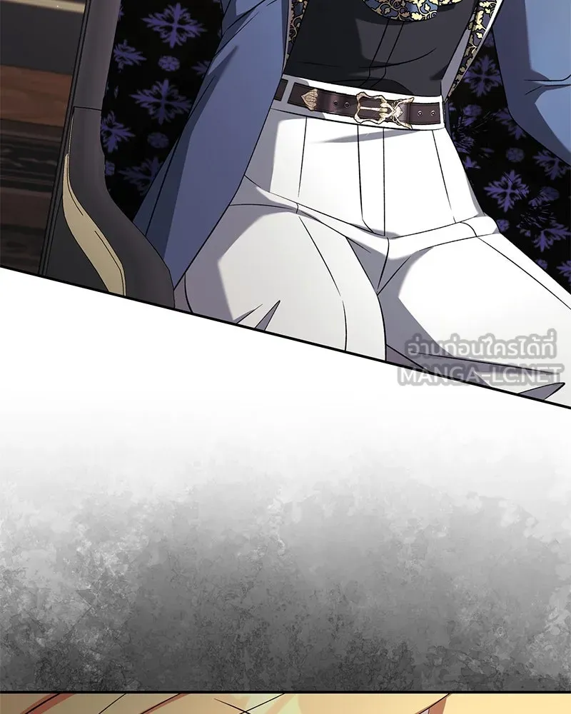 ภารกิจไล่ตามลุค บีเชล ตอนที่ 77 รูปที่ 93