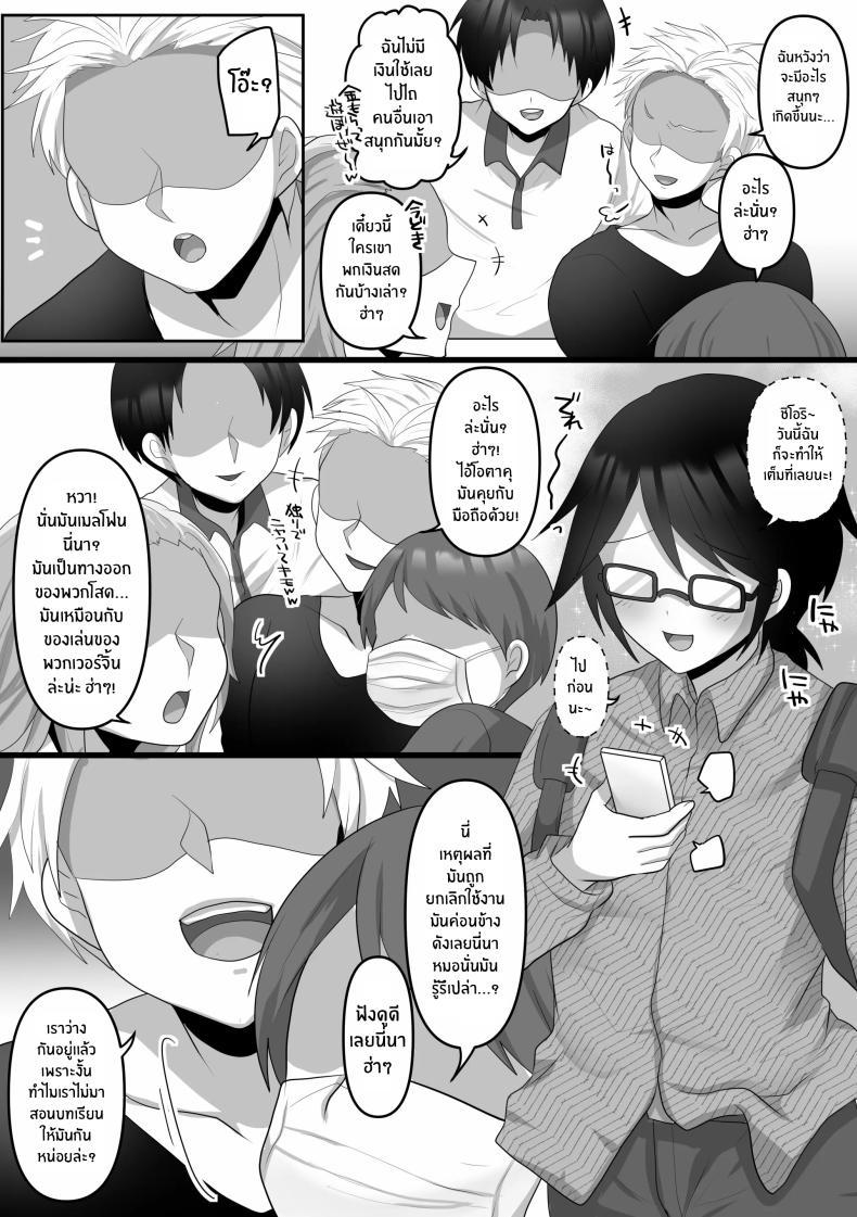 Doujin-Lc- อ่าน โดจิน มังฮวา เกาหลี ญี่ปุ่น จีน แปลไทย เเฟนสาว AI[Mofuya (Ashitaba Mofu)] Ore dake no AI kanojo ga NTRreru ตอนที่ 1 2 3 4 5 6 7 8 9 10 11 12 13 14 ฟรี ไม่มีโฆษณา อ่าน โดจิน Manhwa เกาหลี ญี่ปุ่น จีน เรามีครบ คัดมาให้เน้นๆ โดจิน 18+ รับประกันความฟินโดย  Doujin Lc