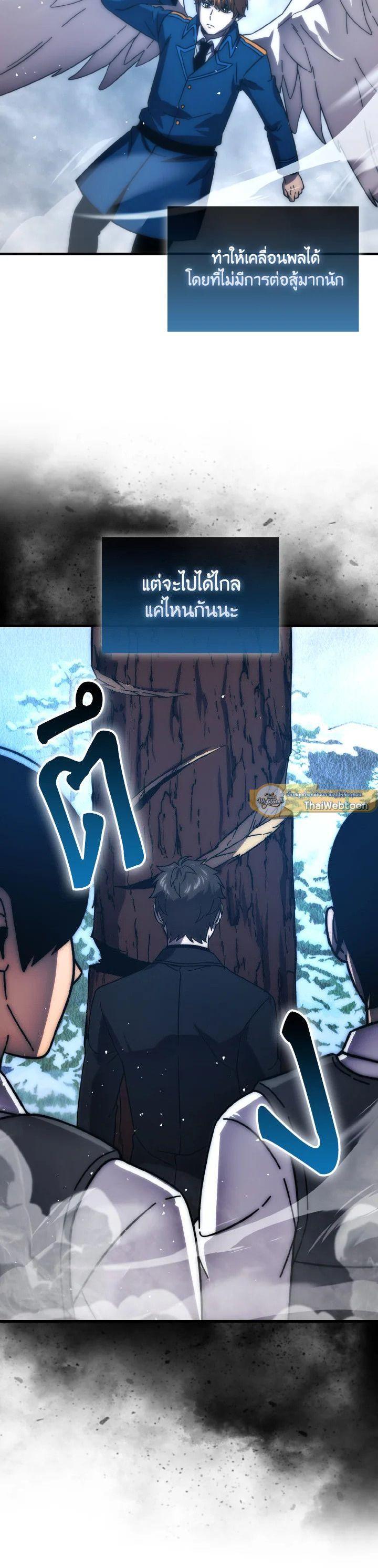 Manga-lc-com อ่านมังงะ อ่านการ์ตูน ออนไลน์ ฟรี The Demon King Levels Up ตอนที่ 1 2 3 4 5 6 7 8 9 10 11 12 13 14 ฟรี ไม่มีโฆษณา Manga-lc - อ่าน มังงะ อ่าน การ์ตูน ออนไลน์ อ่านมังงะ ฟรี