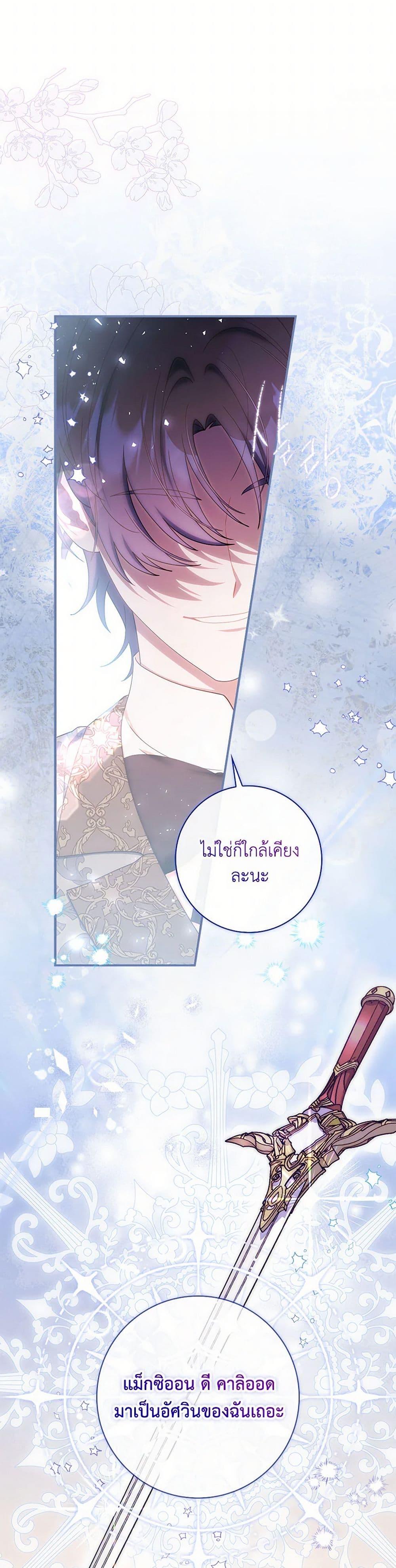 Manga-lc-com อ่านมังงะ อ่านการ์ตูน ออนไลน์ ฟรี I Listened to My Husband and Brought In a Lover ตอนที่ 1 2 3 4 5 6 7 8 9 10 11 12 13 14 ฟรี ไม่มีโฆษณา Manga-lc - อ่าน มังงะ อ่าน การ์ตูน ออนไลน์ อ่านมังงะ ฟรี