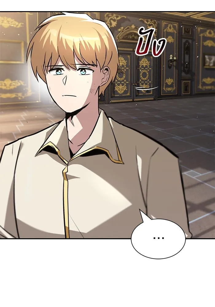 ชีวิตพลิกผันของลอร์ดผู้เกียจคร้าน ตอนที่ 40 การสำนึกผิดและการพบกันใหม่ รูปที่ 68