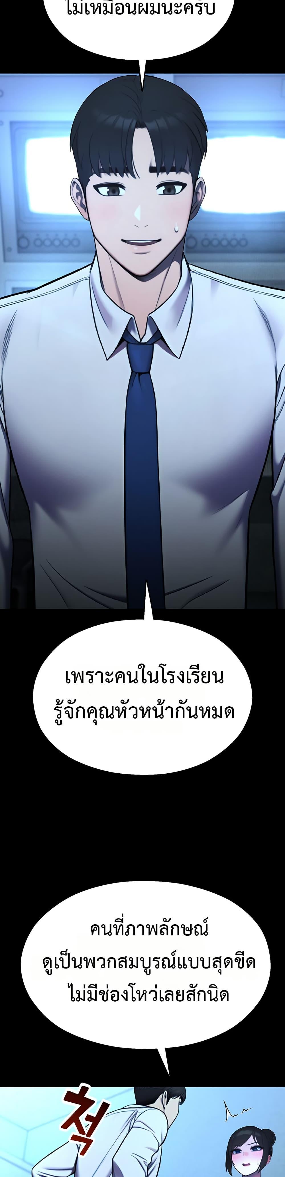 Doujin-Lc- อ่าน โดจิน มังฮวา เกาหลี ญี่ปุ่น จีน แปลไทย CCTV ตอนที่ 1 2 3 4 5 6 7 8 9 10 11 12 13 14 ฟรี ไม่มีโฆษณา อ่าน โดจิน Manhwa เกาหลี ญี่ปุ่น จีน เรามีครบ คัดมาให้เน้นๆ โดจิน 18+ รับประกันความฟินโดย  Doujin Lc