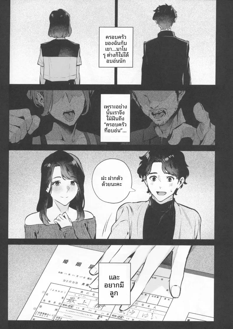 Doujin-Lc- อ่าน โดจิน มังฮวา เกาหลี ญี่ปุ่น จีน แปลไทย เจตนาแห่งความเมตตา (Shin-yu) ตอนที่ 1 2 3 4 5 6 7 8 9 10 11 12 13 14 ฟรี ไม่มีโฆษณา อ่าน โดจิน Manhwa เกาหลี ญี่ปุ่น จีน เรามีครบ คัดมาให้เน้นๆ โดจิน 18+ รับประกันความฟินโดย  Doujin Lc