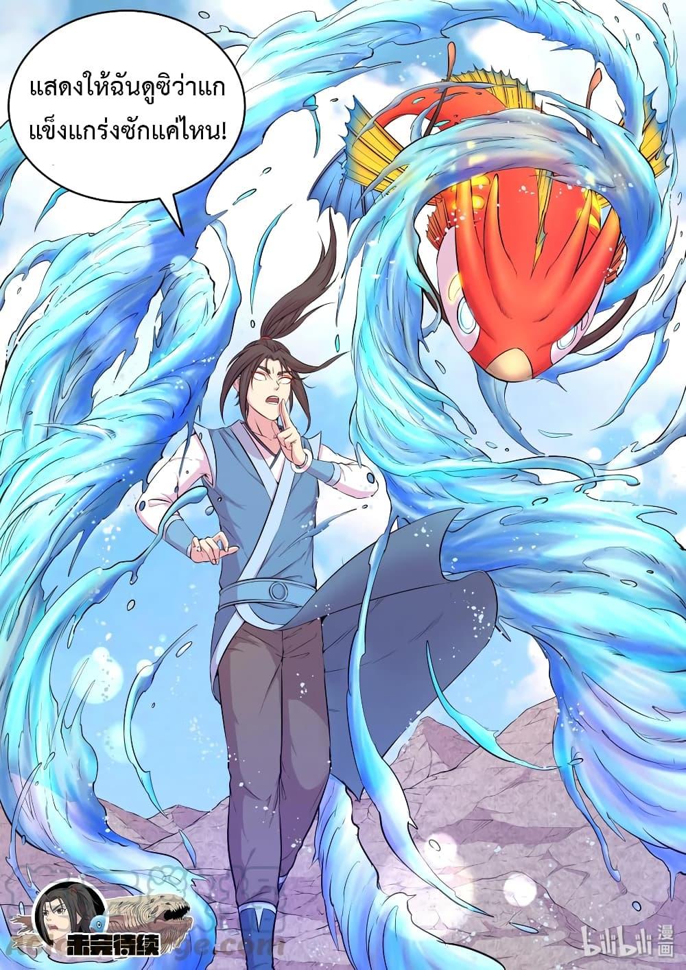 Manga-lc-com อ่านมังงะ อ่านการ์ตูน ออนไลน์ ฟรี King of Spirit Beast ตอนที่ 1 2 3 4 5 6 7 8 9 10 11 12 13 14 ฟรี ไม่มีโฆษณา Manga-lc - อ่าน มังงะ อ่าน การ์ตูน ออนไลน์ อ่านมังงะ ฟรี