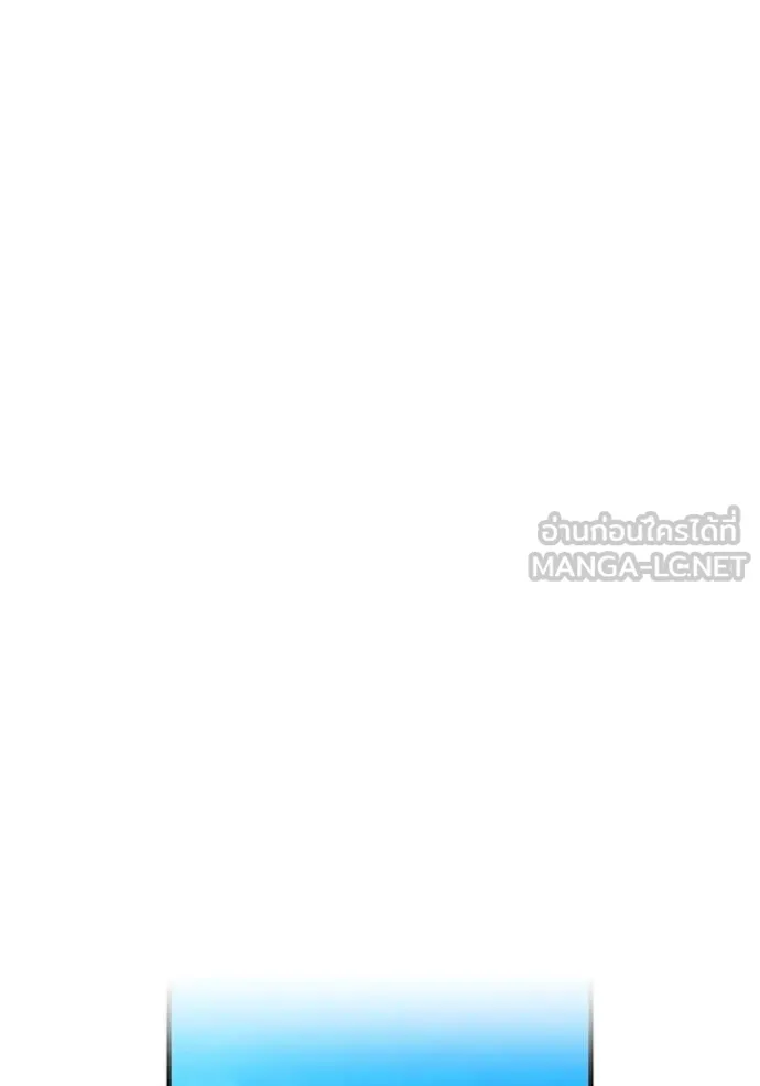 ฮันเตอร์สกิลโกง ตอนที่ 38 รูปที่ 109