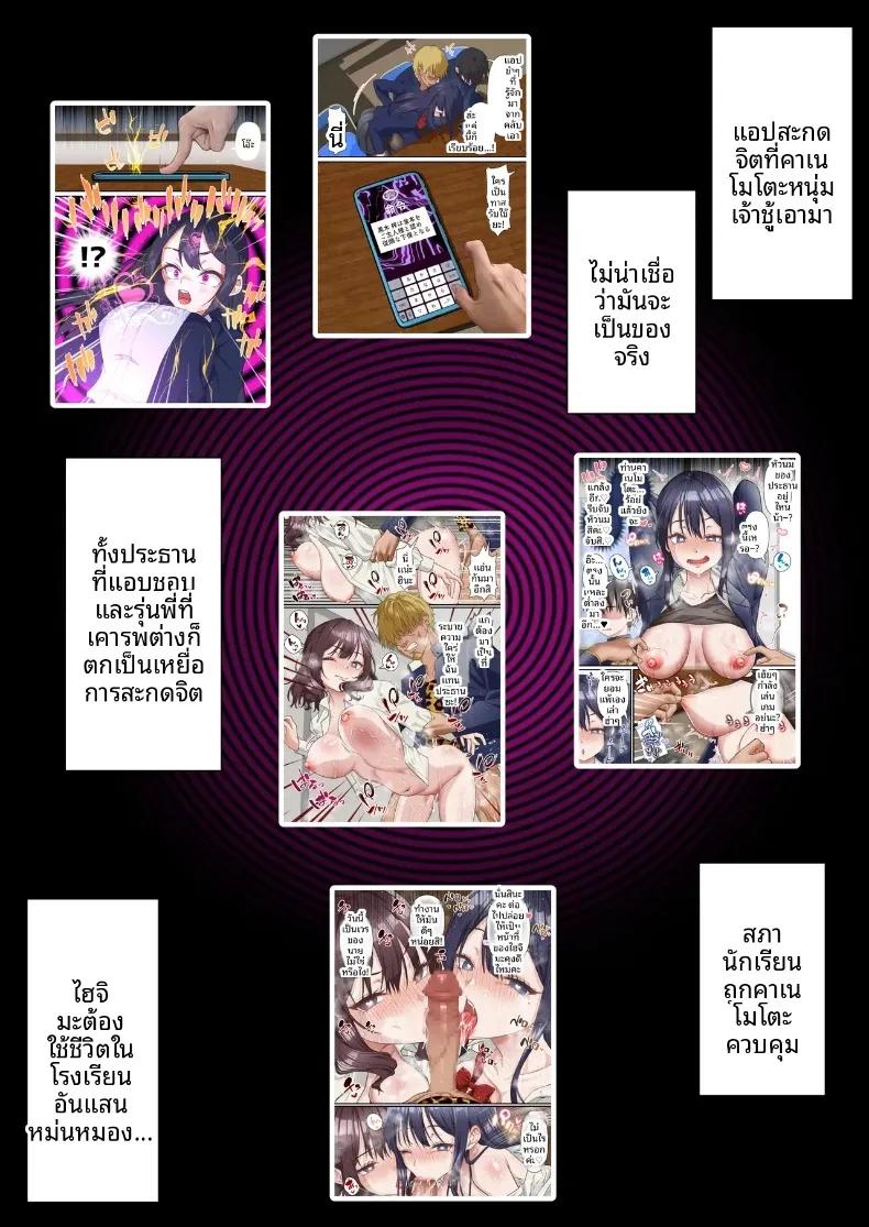 Doujin-Lc- อ่าน โดจิน มังฮวา เกาหลี ญี่ปุ่น จีน แปลไทย หนุ่มเพลย์บอยทรงมนตร์เสน่ห์ กับเรื่องราวรักสามเส้าในสภานักเรียน (Shironekoya) ตอนที่ 1 2 3 4 5 6 7 8 9 10 11 12 13 14 ฟรี ไม่มีโฆษณา อ่าน โดจิน Manhwa เกาหลี ญี่ปุ่น จีน เรามีครบ คัดมาให้เน้นๆ โดจิน 18+ รับประกันความฟินโดย  Doujin Lc