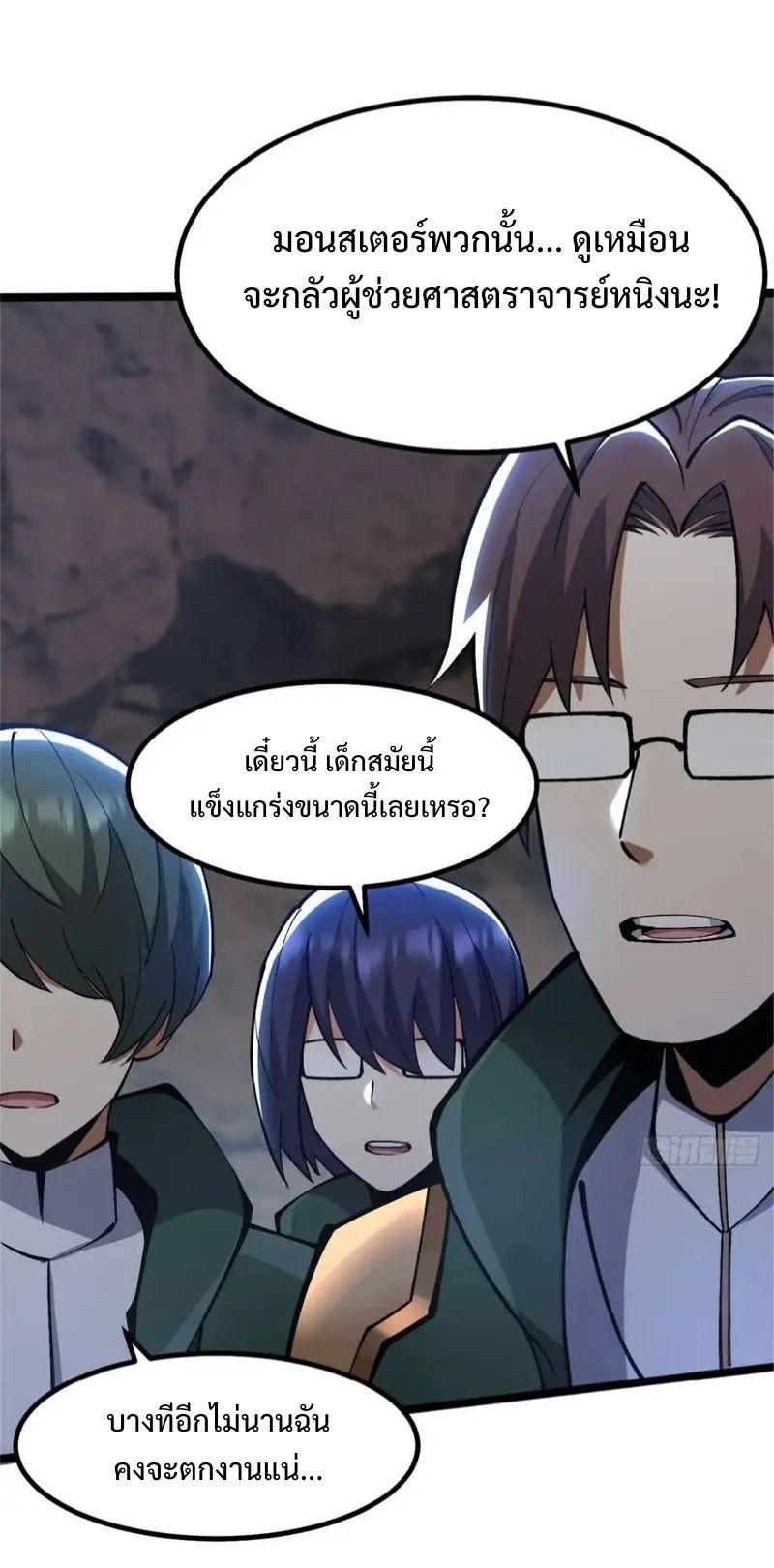 Manga-lc-com อ่านมังงะ อ่านการ์ตูน ออนไลน์ ฟรี I REALLY DON’T WANT TO LEARN FORBIDDEN SPELLS ตอนที่ 1 2 3 4 5 6 7 8 9 10 11 12 13 14 ฟรี ไม่มีโฆษณา Manga-lc - อ่าน มังงะ อ่าน การ์ตูน ออนไลน์ อ่านมังงะ ฟรี