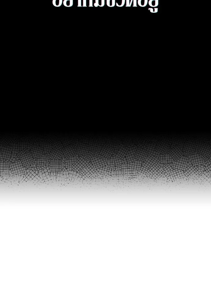 เลดี้มินต์ ตอนที่ 88 รูปที่ 41