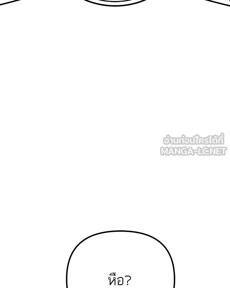 สี่สาวชาวกี ตอนที่ 6 โรงเรียนที่เพิ่งเคยไป (1) รูปที่ 93