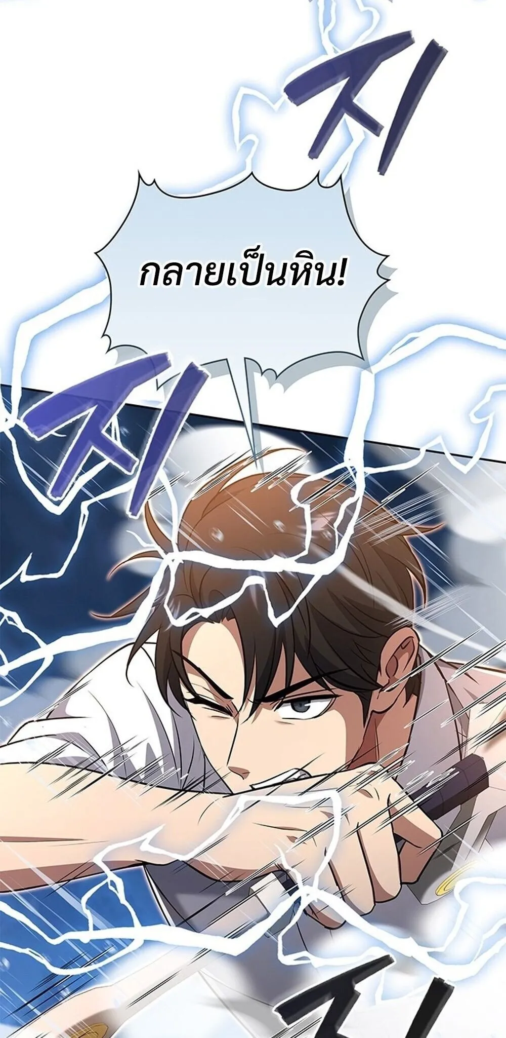 How to Survive Restructuring ว_ธ_เอาต_วรอดจากการปร_บโครงสร_าง ตอนที่ ตอนที่ 60 รูปที่ 24