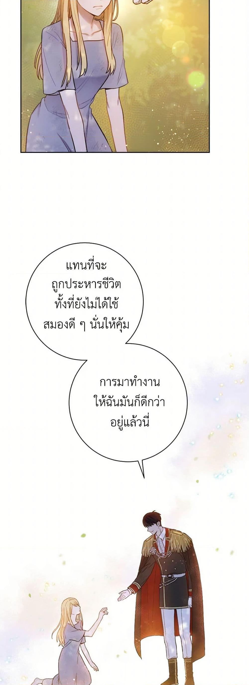 Manga-lc-com อ่านมังงะ อ่านการ์ตูน ออนไลน์ ฟรี The Heiress’s Double Life ตอนที่ 1 2 3 4 5 6 7 8 9 10 11 12 13 14 ฟรี ไม่มีโฆษณา Manga-lc - อ่าน มังงะ อ่าน การ์ตูน ออนไลน์ อ่านมังงะ ฟรี