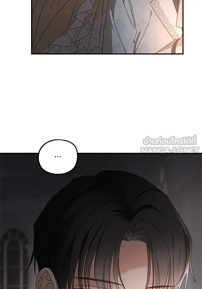 ครอบครัวสามีเห็นทีจะคลั่งรัก ตอนที่ 105 รูปที่ 48