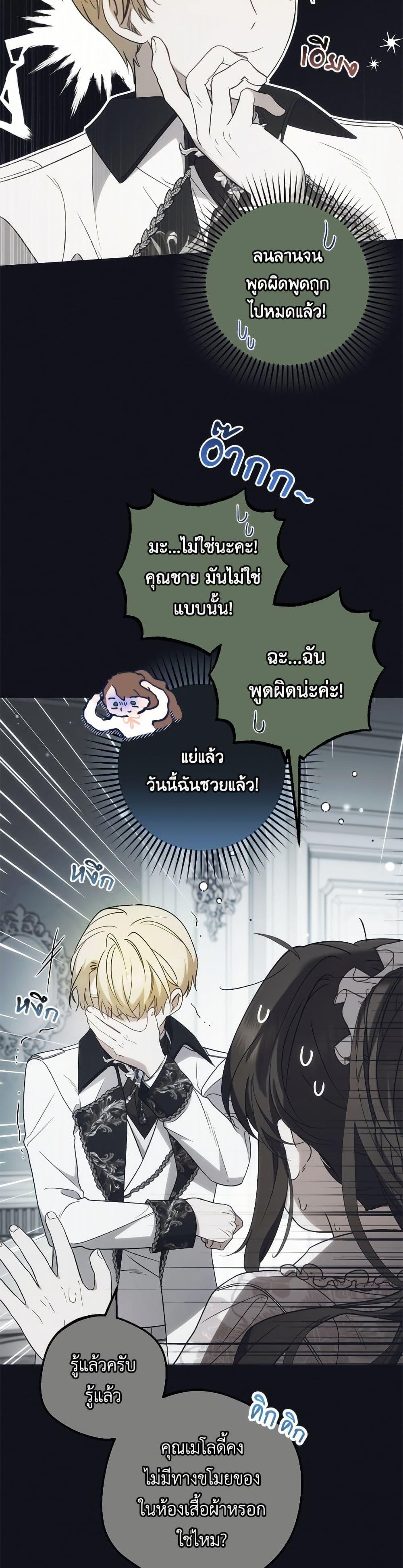 Manga-lc-com อ่านมังงะ อ่านการ์ตูน ออนไลน์ ฟรี The Villainess Is Shy In Receiving Love ตอนที่ 1 2 3 4 5 6 7 8 9 10 11 12 13 14 ฟรี ไม่มีโฆษณา Manga-lc - อ่าน มังงะ อ่าน การ์ตูน ออนไลน์ อ่านมังงะ ฟรี