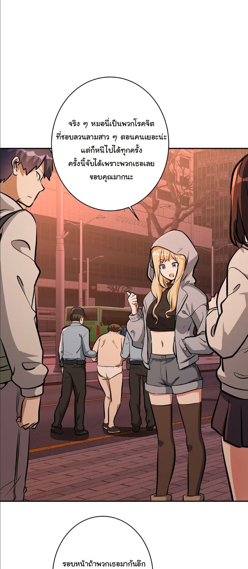 Manga-lc-com อ่านมังงะ อ่านการ์ตูน ออนไลน์ ฟรี Dating save The world ตอนที่ 1 2 3 4 5 6 7 8 9 10 11 12 13 14 ฟรี ไม่มีโฆษณา Manga-lc - อ่าน มังงะ อ่าน การ์ตูน ออนไลน์ อ่านมังงะ ฟรี