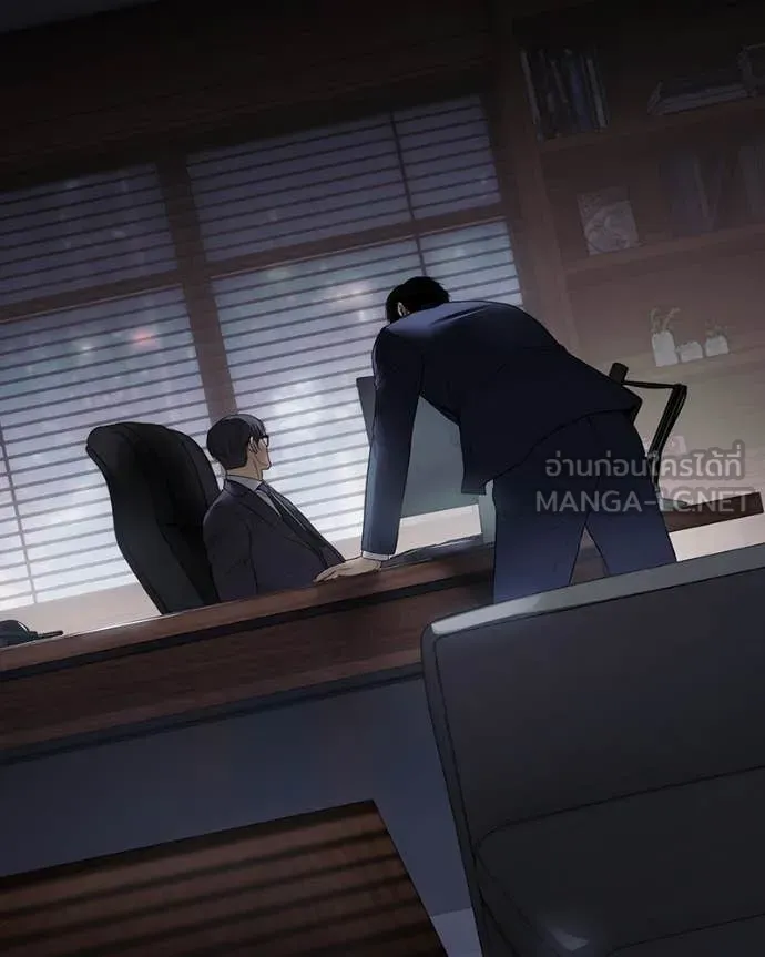 Baek XX ตอนที่ 138 รูปที่ 106