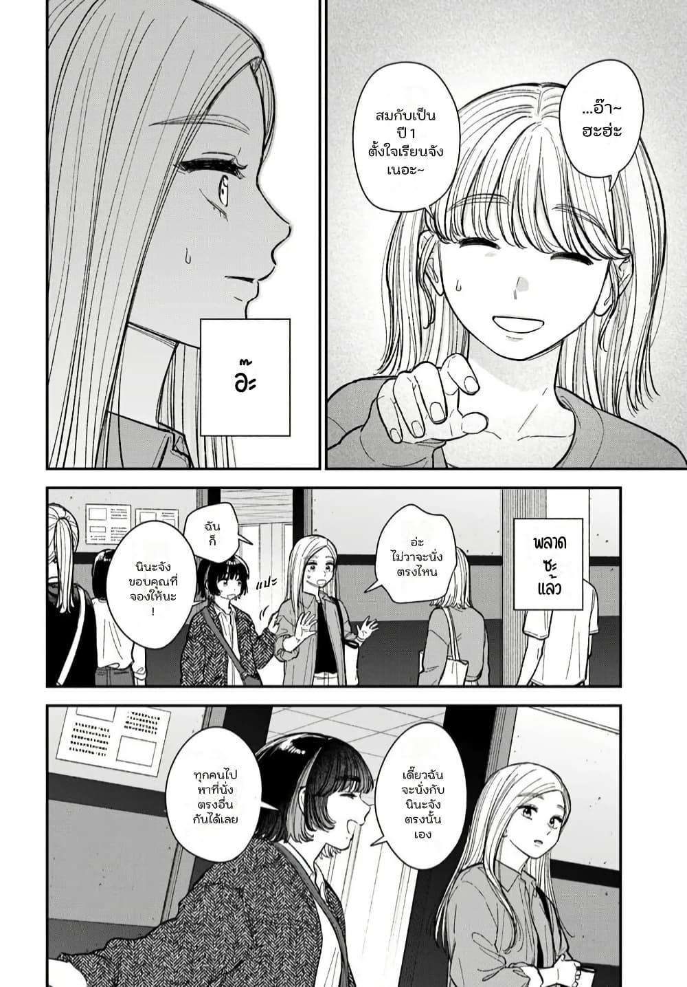 Manga-lc-com อ่านมังงะ อ่านการ์ตูน ออนไลน์ ฟรี Isso, Koi dattara yokatta no ni ตอนที่ 1 2 3 4 5 6 7 8 9 10 11 12 13 14 ฟรี ไม่มีโฆษณา Manga-lc - อ่าน มังงะ อ่าน การ์ตูน ออนไลน์ อ่านมังงะ ฟรี