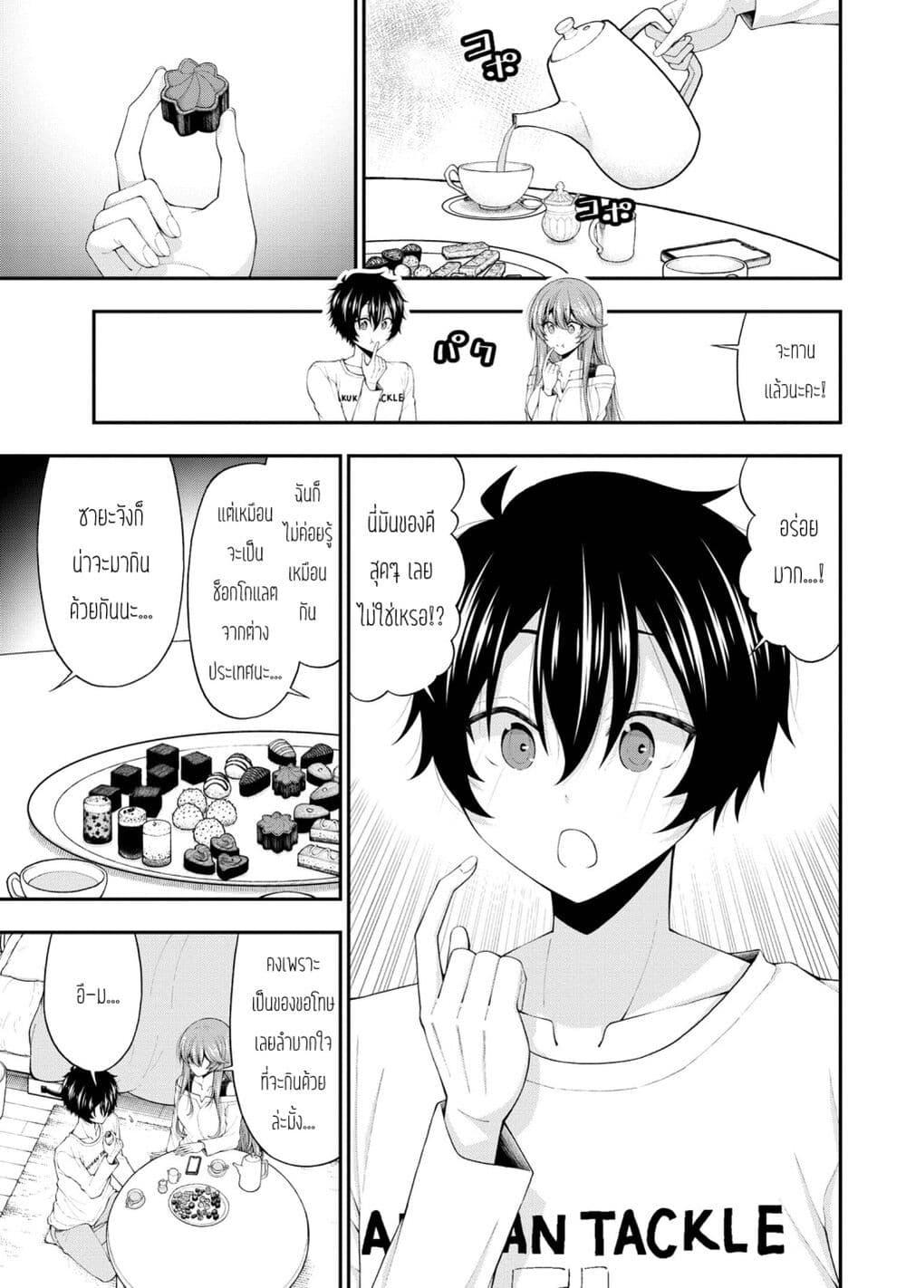 Manga-lc-com อ่านมังงะ อ่านการ์ตูน ออนไลน์ ฟรี Inkya no Boku ni Batsu Game de Kokuhaku shite Kita Hazu no Gal ga, Dou Mite mo Boku ni Betabore desu ตอนที่ 1 2 3 4 5 6 7 8 9 10 11 12 13 14 ฟรี ไม่มีโฆษณา Manga-lc - อ่าน มังงะ อ่าน การ์ตูน ออนไลน์ อ่านมังงะ ฟรี