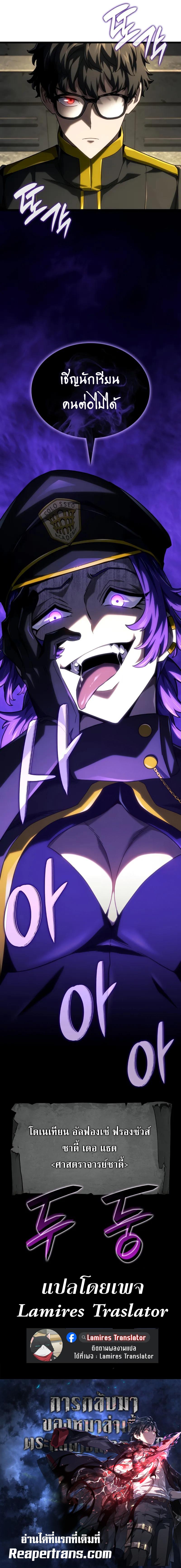 Doujin-Lc- อ่าน โดจิน มังฮวา เกาหลี ญี่ปุ่น จีน แปลไทย Revenge of the Iron-Blooded ตอนที่ 1 2 3 4 5 6 7 8 9 10 11 12 13 14 ฟรี ไม่มีโฆษณา อ่าน โดจิน Manhwa เกาหลี ญี่ปุ่น จีน เรามีครบ คัดมาให้เน้นๆ โดจิน 18+ รับประกันความฟินโดย  Doujin Lc