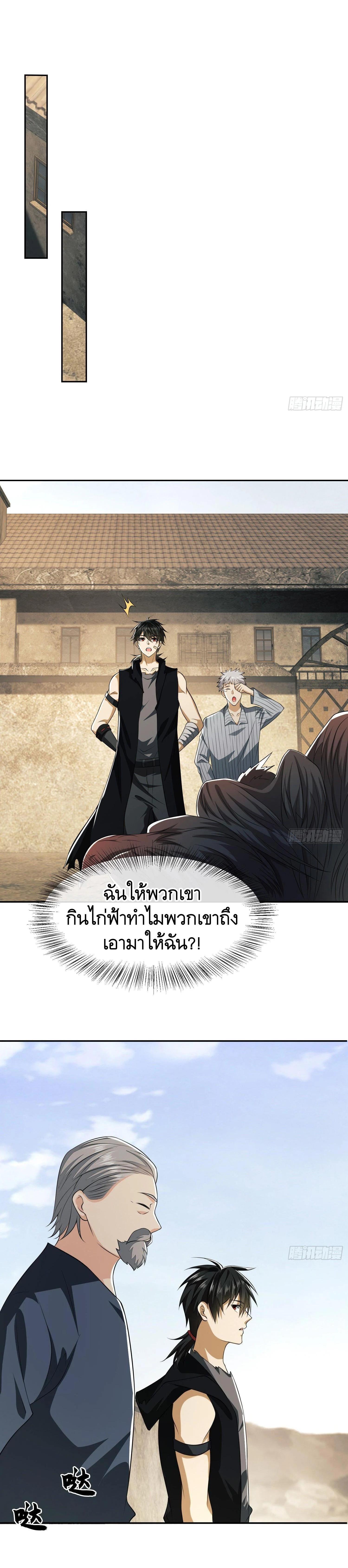 Manga-lc-com อ่านมังงะ อ่านการ์ตูน ออนไลน์ ฟรี The First Order ตอนที่ 1 2 3 4 5 6 7 8 9 10 11 12 13 14 ฟรี ไม่มีโฆษณา Manga-lc - อ่าน มังงะ อ่าน การ์ตูน ออนไลน์ อ่านมังงะ ฟรี