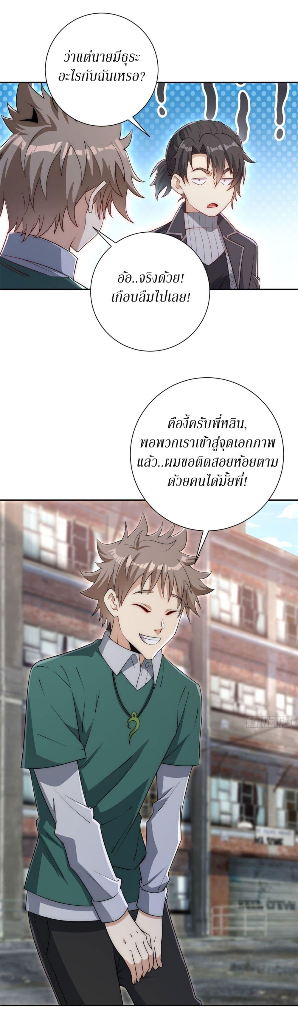 Manga-lc-com อ่านมังงะ อ่านการ์ตูน ออนไลน์ ฟรี After Being Reincarnated, I Will Reach the Top With My Divergent Cheats ตอนที่ 1 2 3 4 5 6 7 8 9 10 11 12 13 14 ฟรี ไม่มีโฆษณา Manga-lc - อ่าน มังงะ อ่าน การ์ตูน ออนไลน์ อ่านมังงะ ฟรี