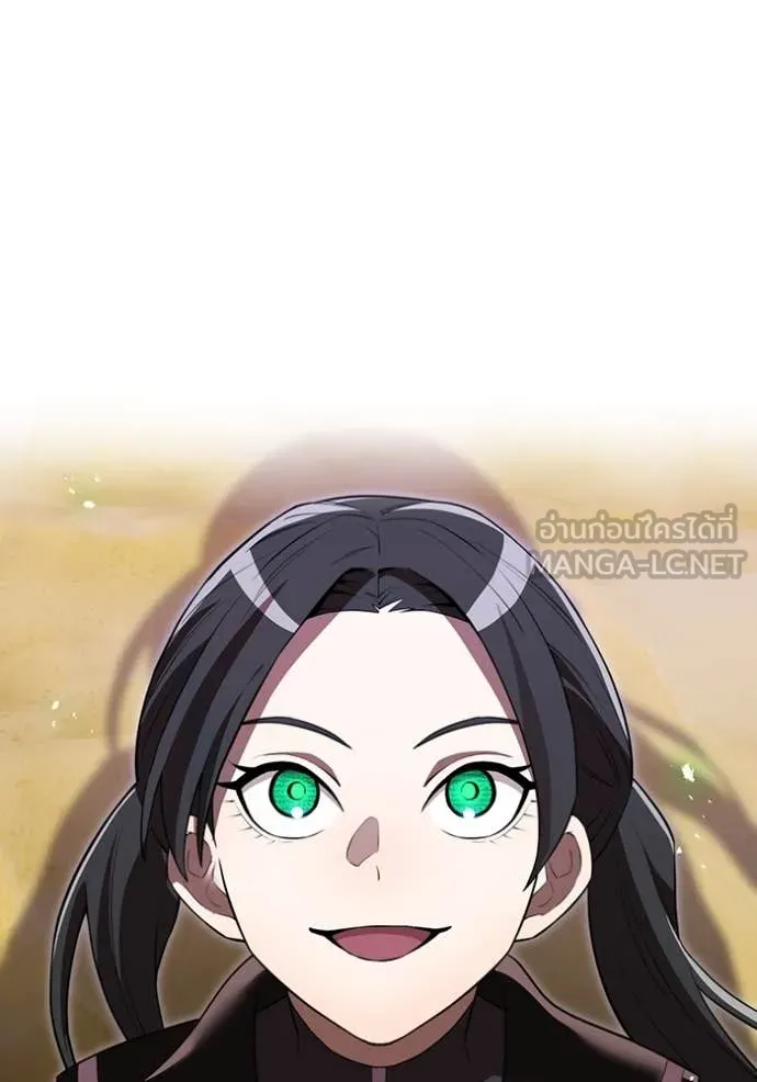 ฮันเตอร์สกิลโกง ตอนที่ 53 รูปที่ 116