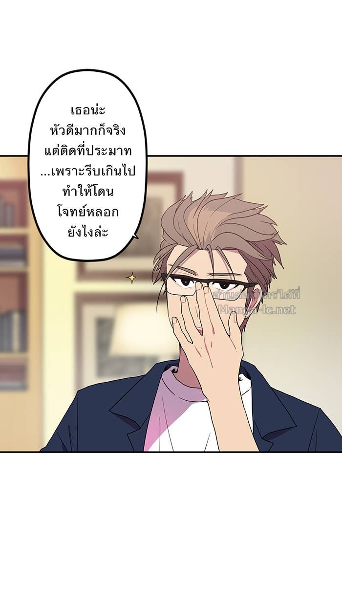 Doujin-Lc- อ่าน โดจิน มังฮวา เกาหลี ญี่ปุ่น จีน แปลไทย Take My Money รักนี้...มีเปย์ ตอนที่ 1 2 3 4 5 6 7 8 9 10 11 12 13 14 ฟรี ไม่มีโฆษณา อ่าน โดจิน Manhwa เกาหลี ญี่ปุ่น จีน เรามีครบ คัดมาให้เน้นๆ โดจิน 18+ รับประกันความฟินโดย Doujin Lc