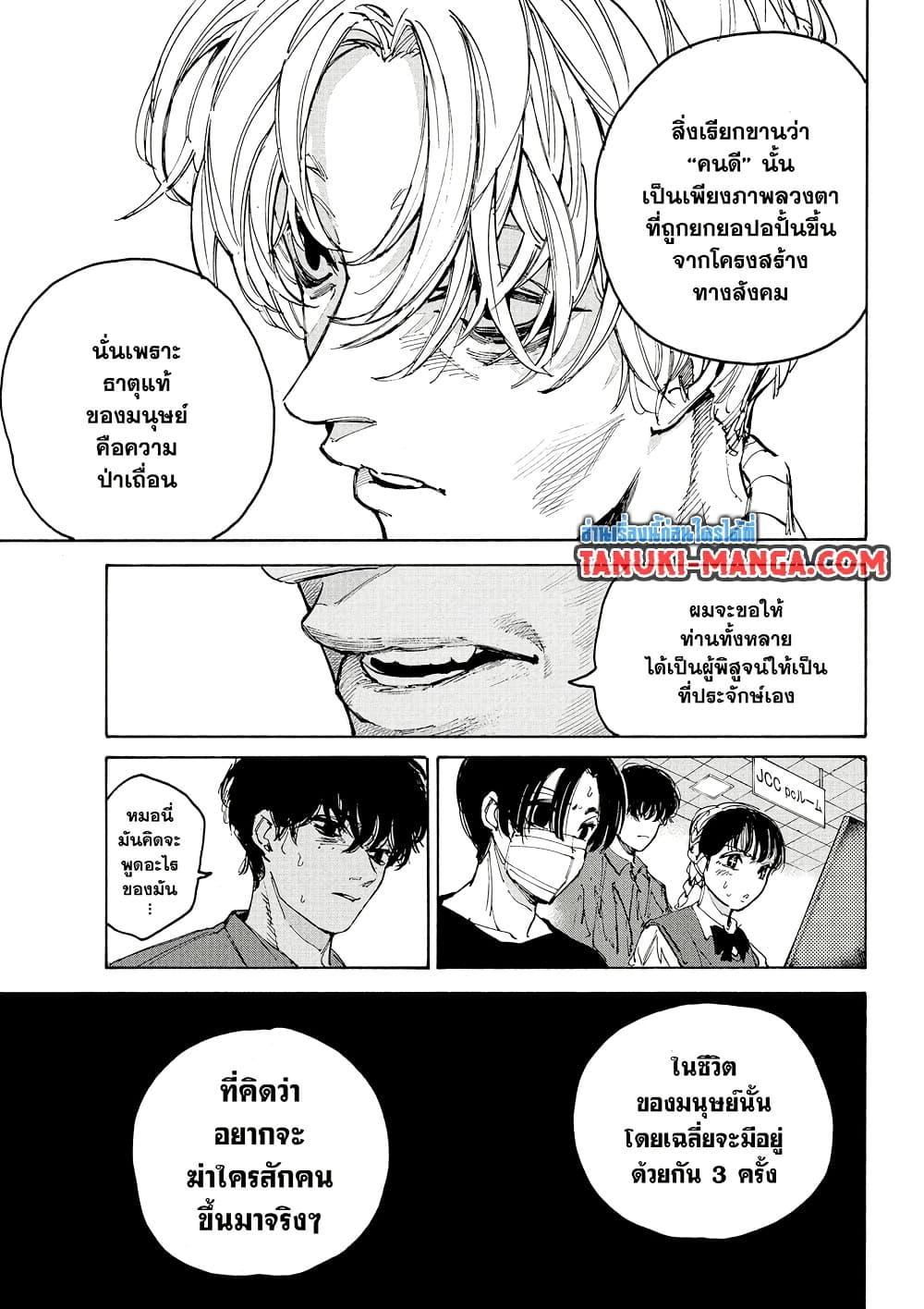 Manga-lc-com อ่านมังงะ อ่านการ์ตูน ออนไลน์ ฟรี Sakamoto Days ตอนที่ 1 2 3 4 5 6 7 8 9 10 11 12 13 14 ฟรี ไม่มีโฆษณา Manga-lc - อ่าน มังงะ อ่าน การ์ตูน ออนไลน์ อ่านมังงะ ฟรี